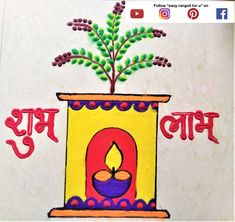 this is an image of happy diwali greetings with flowers and candles on paper