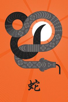 an orange and black poster with a snake on it