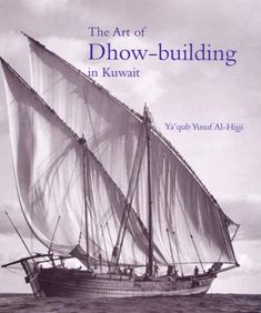 the art of dhow - building in kuwait by yago's youth at high