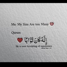 arabic text with two hearts on it and the words, me my sins are too many