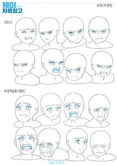 an anime character's face is shown with different expressions and facial expression, including the eyes