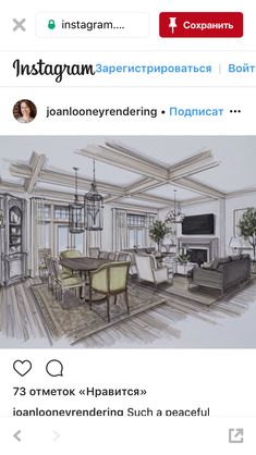 an instagram page with a drawing of a living room and dining room in the background