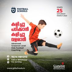 #footballschool #comingsoon #jpfootballschools Football Ads, Football Kids, Professional Football