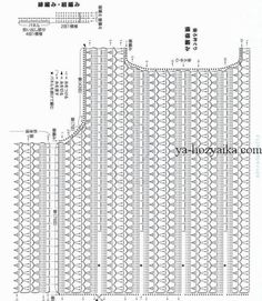 the pattern for an apron is shown in black and white, with chinese characters on it