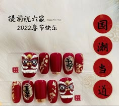 Chinese New Year Nail Art Design 2023, Cny Nails 2023, Cny Nails 2024, Nail Chinese New Year, Chinese New Year Nail Design, Tet Nails, Nail Chinese, Chinese Nails Designs, Chinese New Year Nail Art