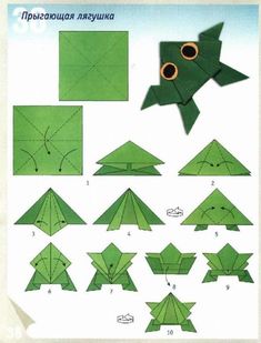 an origami frog is shown with instructions to make it