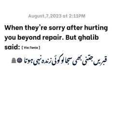 Aesthetic Urdu Quotes, Couple Goal Aesthetic, Girls Hidden Face, Dpz Aesthetic, Dp Aesthetic, Lost Myself Quotes, Goal Aesthetic, Aesthetic Dpz, Dp Couple