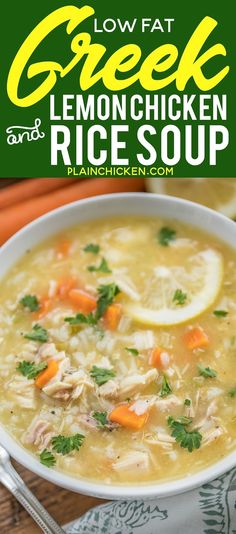 Low Fat Greek Lemon Chicken & Rice Soup - seriously the most delicious chicken soup EVER! Ready in 20 minutes! Chicken, chicken broth, carrots, celery, Greek seasoning, cream of chicken soup, garlic, lemon juice and rice. Made this for dinner and everyone could not stop raving about it! We make this at least twice a month now. Can freeze leftovers. #chickensoup #soup Lemon Chicken Rice Soup, Soup Chicken Broth, Freeze Leftovers, Lemon Chicken Rice, Lemon Rice Soup, Greek Lemon Rice, Lemon Soup, Lemon Chicken Soup, Chicken Rice Soup