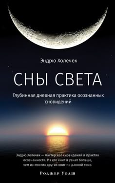 the book cover for chdi ceta, which is written in russian and english