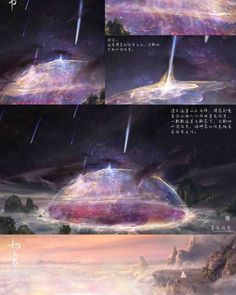 an alien ship floating on top of a mountain under a sky filled with stars and clouds