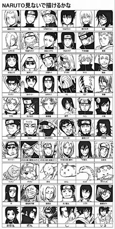 an anime character grid with many different faces and hair styles, all in black and white