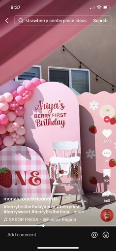 an image of a pink birthday party with balloons and decorations on the outside wall, including a chair