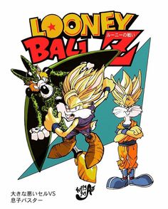 an advertisement for looney ball z with two cartoon characters in front of the image