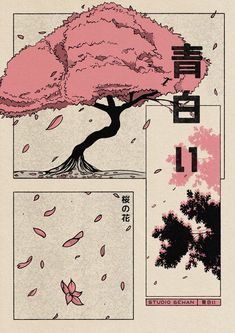 an image of a tree with pink leaves and the words in japanese are below it