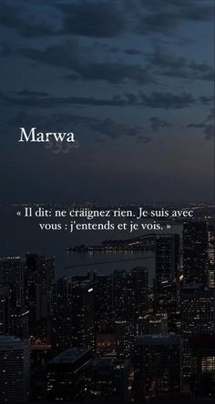 an image of a city at night with the words marwa written in english and french