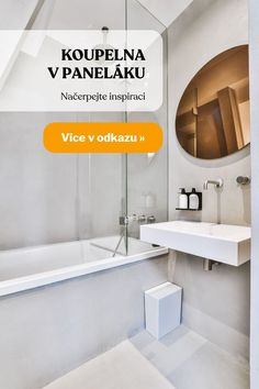 a bathroom with a sink, mirror and bathtub next to each other in it