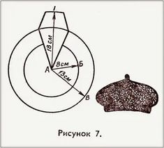 a drawing of a piece of metal with an object in the middle, and another piece of wire attached to it