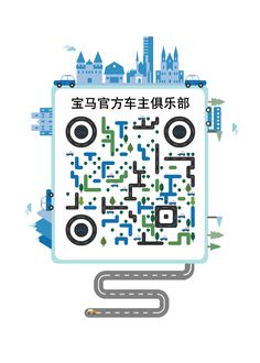 a qr code is shown in front of a cityscape with buildings and cars