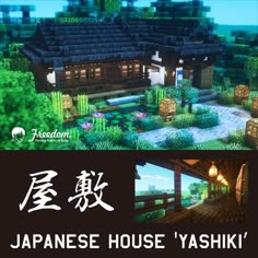 the japanese house'yashiki '