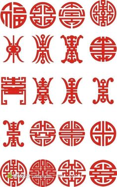 the chinese symbols are red and white