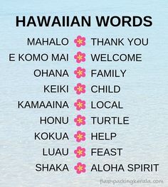 the hawaiian words are written in pink and yellow on a white background with blue water