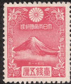 an old stamp with the image of a mountain in red and white, on a black background