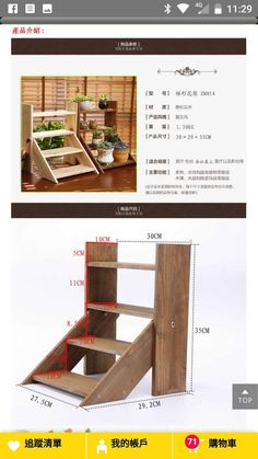 an image of a wooden shelf with shelves and drawers on it, showing the measurements for each