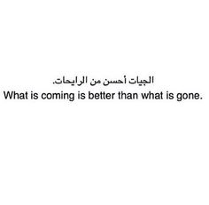 an arabic text that reads, what is coming is better than what is gone