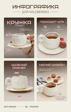 the instructions for how to make cupcakes in russian and english, with pictures on them