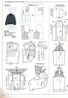 an instruction manual for how to sew a shirt with sleeves and collars in japanese