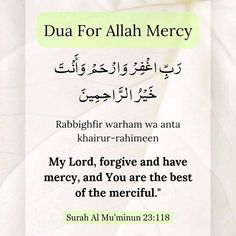 an islamic text with the words dua for allah merrcy