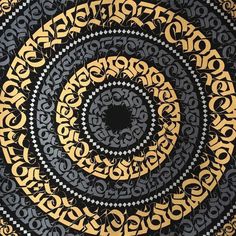 an intricate black and gold design with swirls in the center on a white background