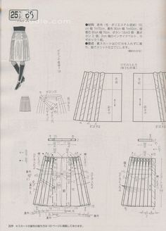 an instruction manual for making a skirt with pleated sides and back, in japanese