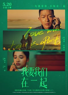 the movie poster for love in china with two people talking on their cell phones and one man