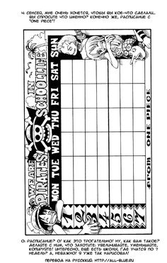 a black and white image of a game board with the words, i'm going to