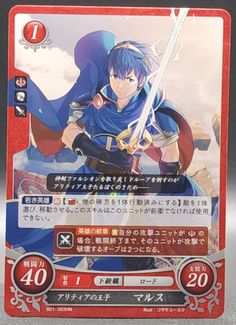 Fire Emblem Saifa Card TCG Japanese Nintendo B01-003HN F/S Otome Game No Hametsu Flag, Yoshi's Woolly World, Fire Emblem Awakening, Trading Card Game, Super Smash Bros, Smash Bros, Trading Cards Game, Fire Emblem, Card Game