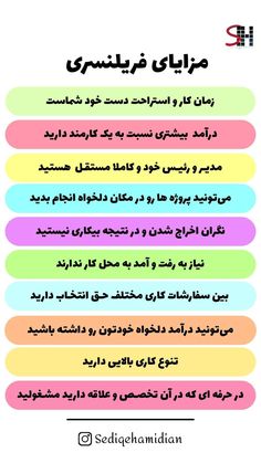 an arabic text with different languages