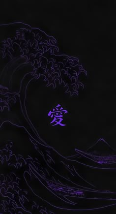 Wallpaper purple Japanese Asethic Wallpaper, Japanese Asethic, Blazer Pocket, Pocket Office, Doflamingo Wallpaper, Black And Purple Wallpaper, 1366x768 Wallpaper Hd, Japanese Wallpaper Iphone