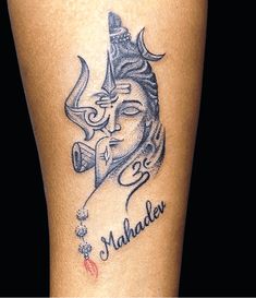 a woman's leg with a tattoo on it that reads mahadeva and has an image of the hindu god