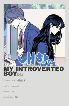 my introverted boy minimalist poster manga manhua manhwa webtoon anime characters romance drama comedy action historical fiction novel sci-fi polaroid poster korean kdrama shoujo Introverted Boy and Girl
Introverted Us
My Introverted Boy
อินโทรเวิร์ตอินเลิฟ
內向男女
内向男女
内気な男女は恋がしたい
내향남녀 Classmate/s Crush/es Full Color High School Student/s Introverted Male Lead Lonely Female Lead Male Lead Falls in Love First Popular Male Lead Best Manhwa Romance, 1 Plus 1 Manhwa, Best Romance Webtoon, Good Webtoons To Read, Morden Romance Manhwa, Manhwa Romance Recommendations, Romantic Webtoon Recommendations, Recommended Romance Manga, My Introverted Boy Manhwa