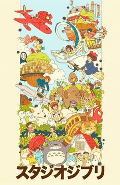 an advertisement for the japanese animated film, studio ghibli's adventure