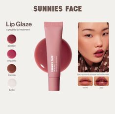 Bathroom Counter Makeup, Skincare Graphics, Counter Makeup, Sunnies Face, Makeup Layout, Plumper Lips, Pyunkang Yul, Hydrating Lip Gloss, Branding Design Packaging