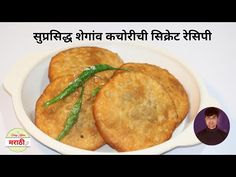 three fried food items in a white bowl