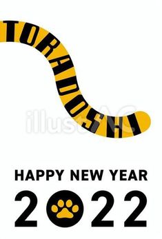 a yellow and black snake with the words happy new year