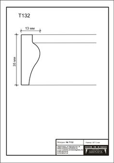 a drawing of the corner section of a wall with measurements for each side and top