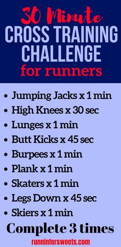 the 30 minute cross training challenge for runners is shown in red, white and blue