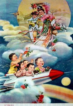 an old advertisement for children's toys in the sky with a rocket ship flying above them