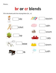 a worksheet with words and pictures to help kids learn how to read the letter b