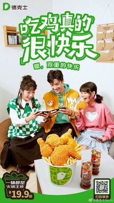 three people sitting on a couch with some food in front of them and one person looking at a cell phone