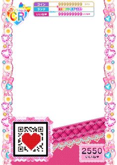 an image of a pink frame with hearts and flowers on the border, as well as a qr code